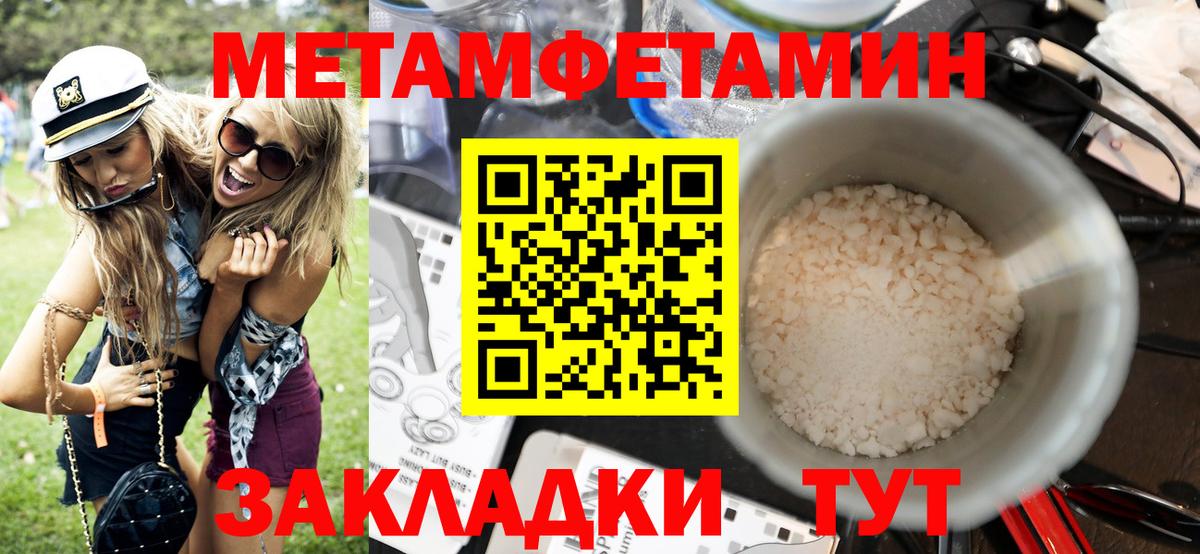 Амфетамин  Амфетамин Premium  Вход с VPN  Новомосковск 