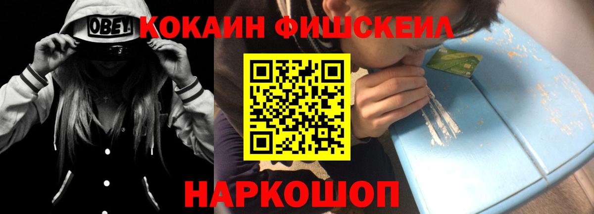 Новомосковск  где найти наркотики  COCAIN Колумбийский  Вход с VPN  Кокаин VHQ 