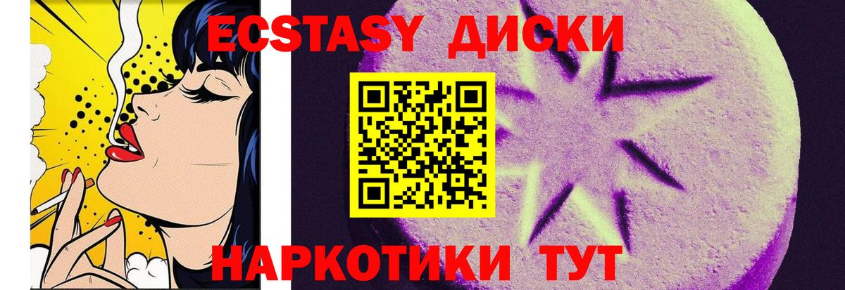 Ecstasy Philipp Plein Новомосковск