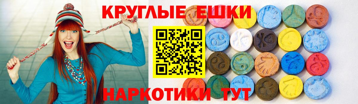 ЭКСТАЗИ  Ecstasy Cube  Вход с VPN  Новомосковск 