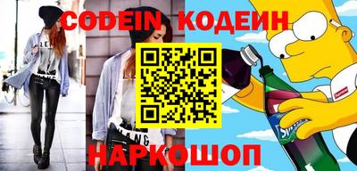 наркотики Краснокаменск
