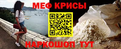 метадон Краснознаменск