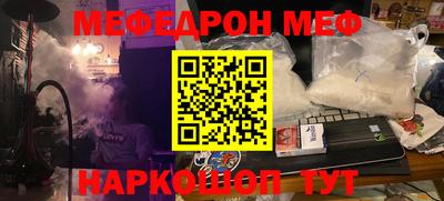 метадон Краснознаменск