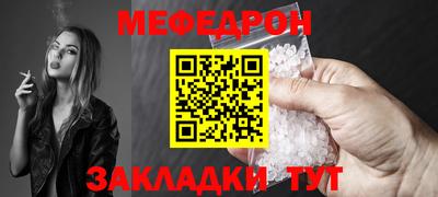 наркотики Краснокаменск