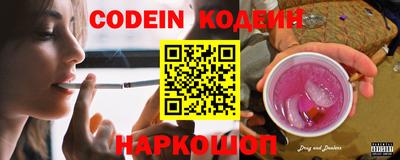 наркотики Краснодар