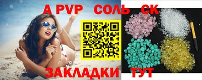 наркотики Краснодар