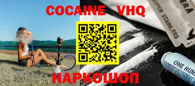 наркотики Краснокаменск