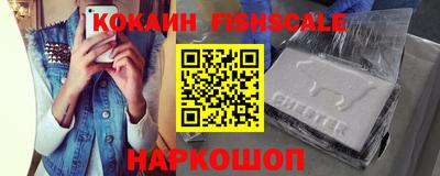 наркотики Краснодар
