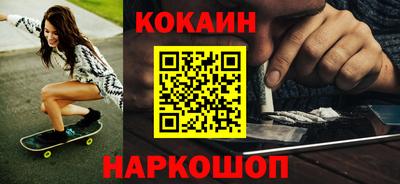 наркотики Краснодар