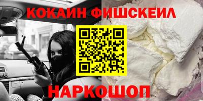 метадон Краснознаменск