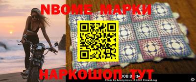 наркотики Краснокаменск
