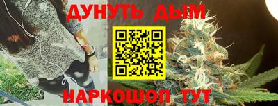 наркотики Краснокаменск