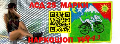 наркотики Краснокаменск