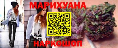 наркотики Краснокаменск