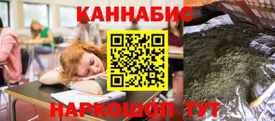 наркотики Краснодар