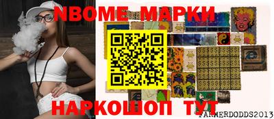 наркотики Краснодар