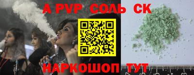 наркотики Краснодар