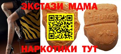 наркотики Краснодар