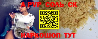метадон Краснознаменск