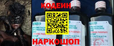 наркотики Краснодар