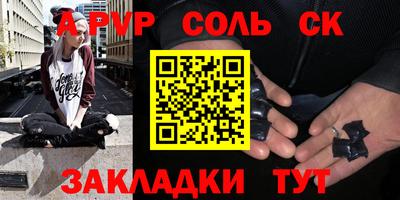 наркотики Краснокаменск