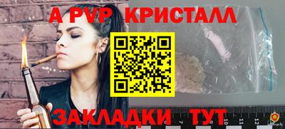 наркотики Краснокаменск