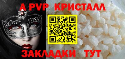 наркотики Краснокаменск