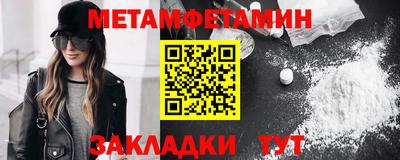 метадон Краснознаменск