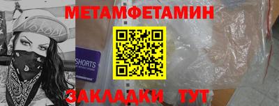 наркотики Краснодар