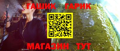 наркотики Краснодар