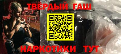 наркотики Краснокаменск