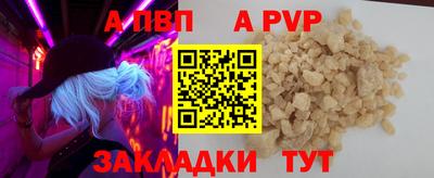 наркотики Краснодар