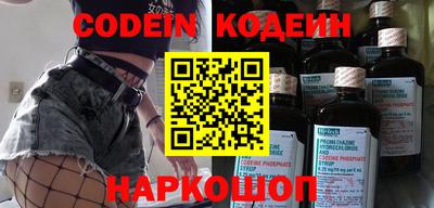 метадон Краснознаменск