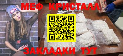 метадон Краснознаменск