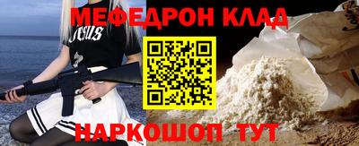 наркотики Краснокаменск
