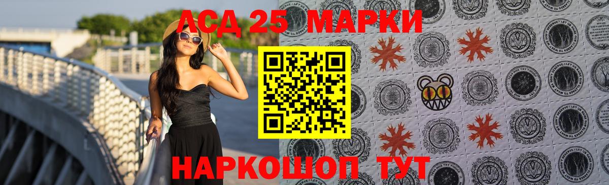 ЛСД экстази ecstasy Новомосковск