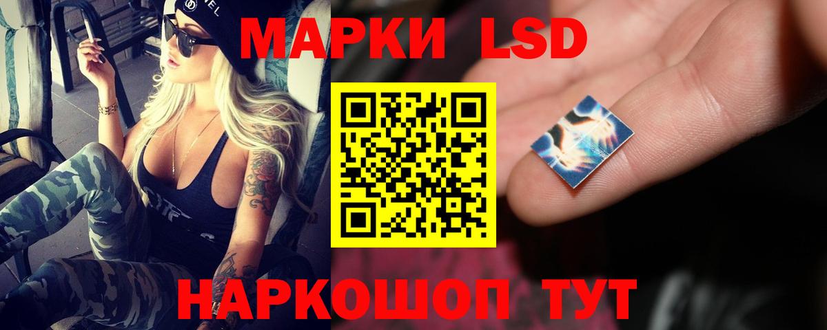Новомосковск  LSD-25 экстази кислота  Лсд 25 экстази кислота  Вход с VPN 