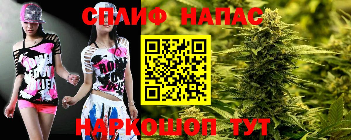 Бошки марихуана Amnesia Новомосковск